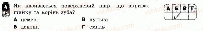 фото задание 4 - варіант 2 - самостійна робота 3 - самостійні роботи