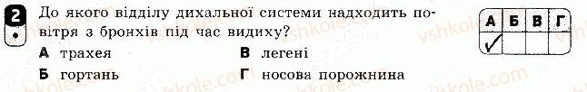 фото задание 2 - варіант 1 - самостійна робота 4 - самостійні роботи