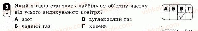 фото задание 3 - варіант 1 - самостійна робота 4 - самостійні роботи