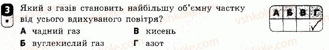 фото задание 3 - варіант 2 - самостійна робота 4 - самостійні роботи
