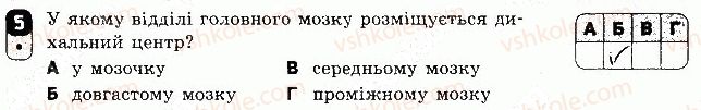 фото задание 5 - варіант 2 - самостійна робота 4 - самостійні роботи