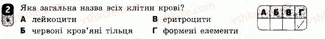 фото задание 2 - варіант 1 - самостійна робота 5 - самостійні роботи