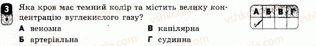 фото задание 3 - варіант 1 - самостійна робота 5 - самостійні роботи