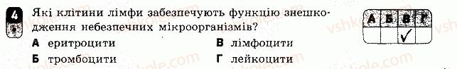 фото задание 4 - варіант 1 - самостійна робота 5 - самостійні роботи