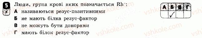 фото задание 5 - варіант 1 - самостійна робота 5 - самостійні роботи