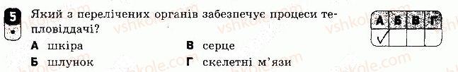 фото задание 5 - варіант 1 - самостійна робота 7 - самостійні роботи