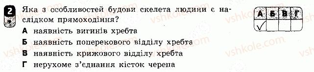 фото задание 2 - варіант 1 - самостійна робота 8 - самостійні роботи