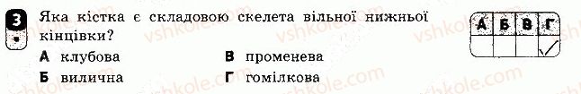 фото задание 3 - варіант 1 - самостійна робота 8 - самостійні роботи