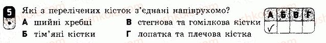 фото задание 5 - варіант 1 - самостійна робота 8 - самостійні роботи