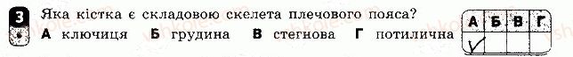 фото задание 3 - варіант 2 - самостійна робота 8 - самостійні роботи