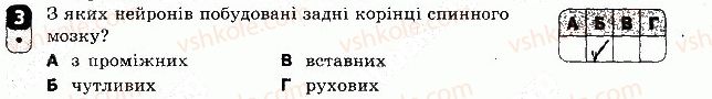 фото задание 3 - варіант 1 - самостійна робота 9 - самостійні роботи