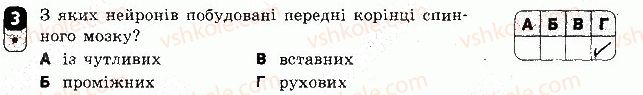 фото задание 3 - варіант 2 - самостійна робота 9 - самостійні роботи