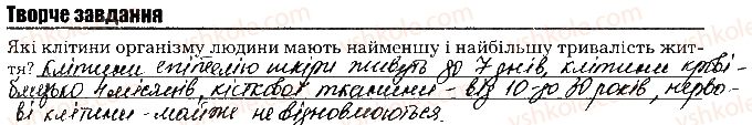 фото задание ст7тв.завд - вступ