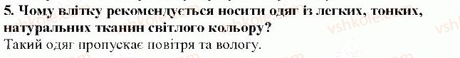 фото задание 5 - § 27. терморегуляція - тема 5. виділення і терморегуляція