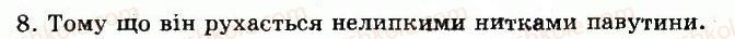 фото задание 8 - § 22. клас павукоподібні. павук-хрестовик, спосіб життя і будова - глава 5. тип членистоногі