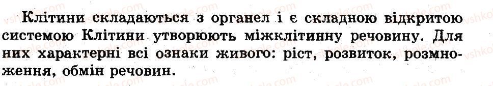 фото задание лр1 - лабораторні роботи