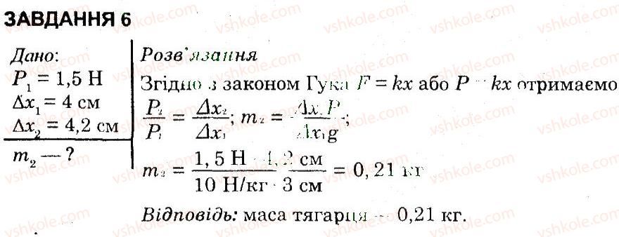 фото задание 6 - варіант 3 - контрольна робота 2 - контрольні роботи