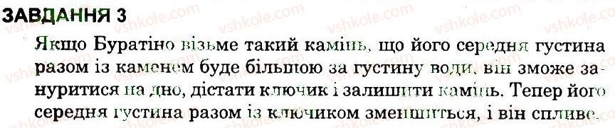 фото задание 3 - варіант 2 - контрольна робота 3 - контрольні роботи