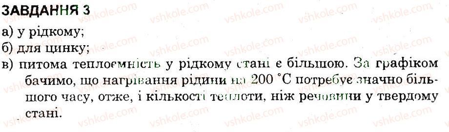 фото задание 3 - варіант 1 - контрольна робота 6 - контрольні роботи