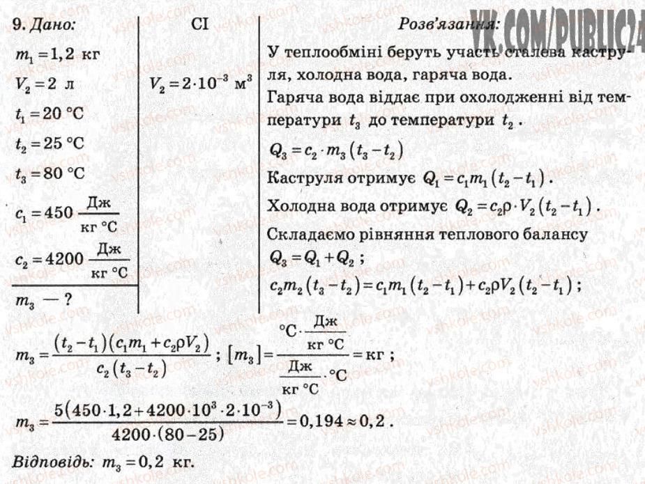 фото задание кр5 - контрольні роботи - варіант 1