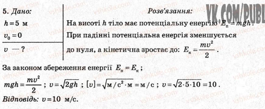 фото задание ср11 - самостійні роботи - варіант 1