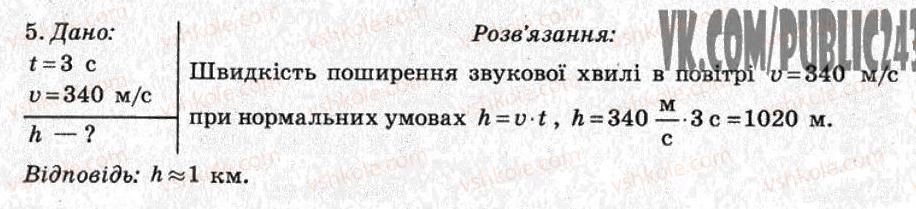 фото задание ср3 - самостійні роботи - варіант 1