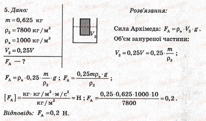 фото задание ср9 - самостійні роботи - варіант 1