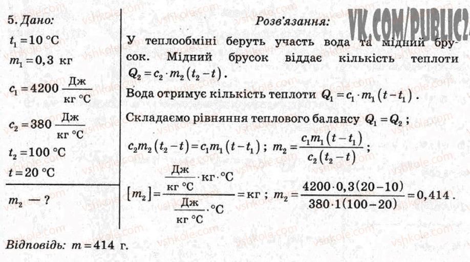 фото задание ср14 - самостійні роботи - варіант 2