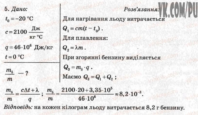 фото задание ср16 - самостійні роботи - варіант 2