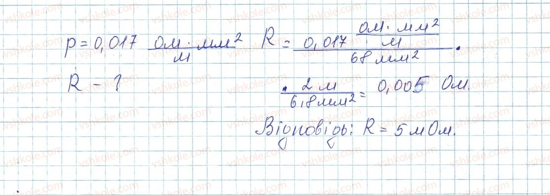 фото задание 2 - № 30 - вправи
