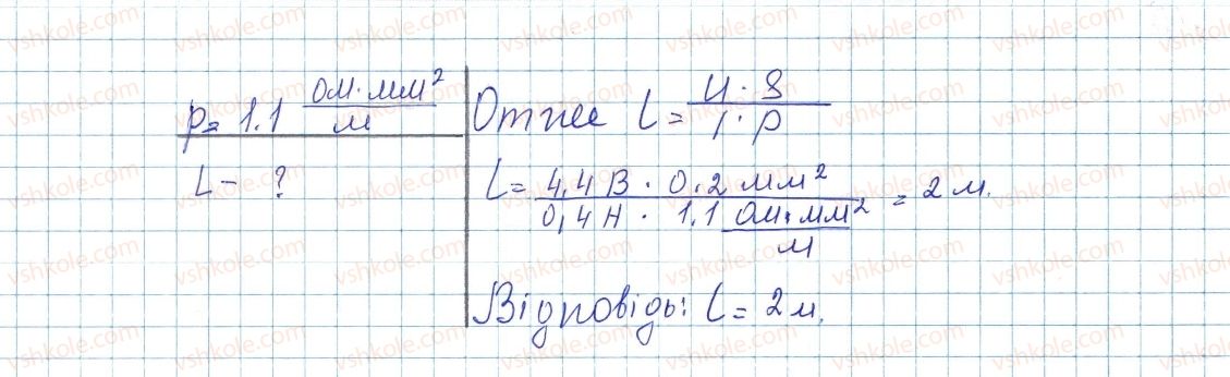 фото задание 4 - № 30 - вправи