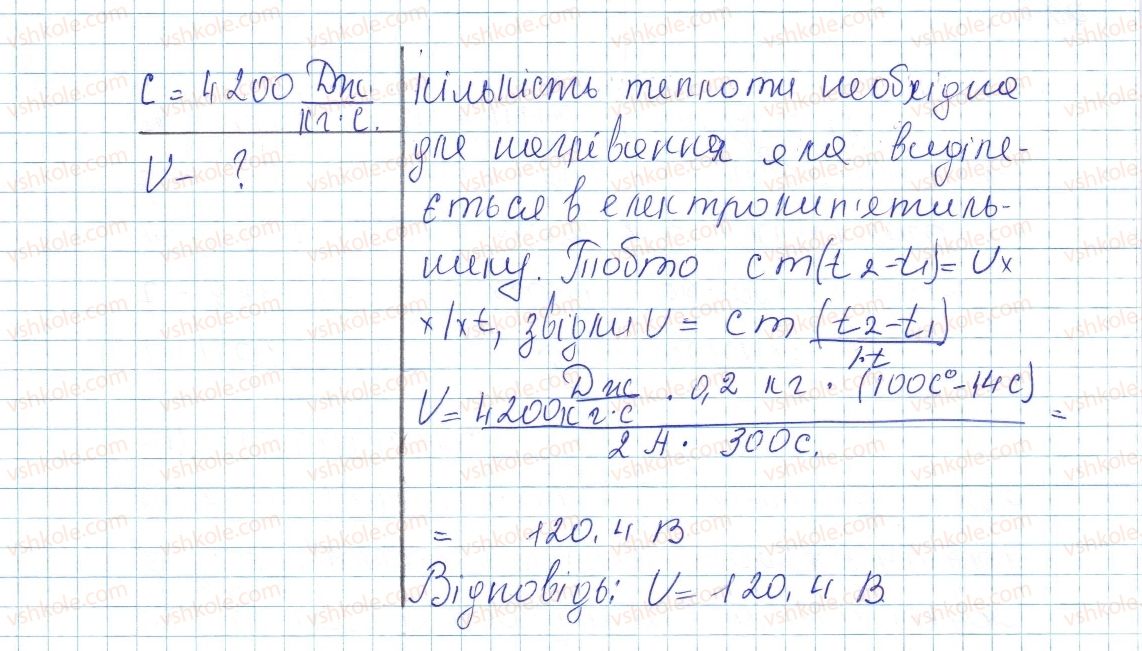фото задание 4 - № 34 - вправи