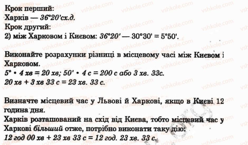 фото задание 4 - практична робота 1 - практичні роботи