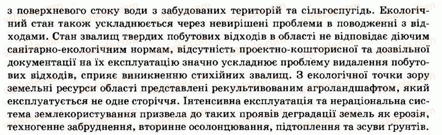 фото задание пр7 - практичні роботи