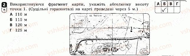 фото задание 2 - варіант 1 - робота для скоригованого семестрового оцінювання. 1 семестр
