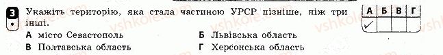 фото задание 3 - варіант 1 - робота для скоригованого семестрового оцінювання. 1 семестр