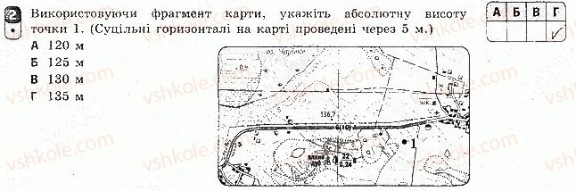 фото задание 2 - варіант 2 - робота для скоригованого семестрового оцінювання. 1 семестр