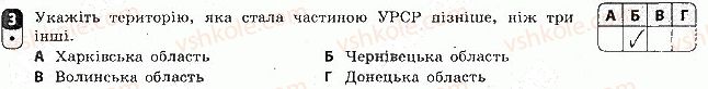 фото задание 3 - варіант 2 - робота для скоригованого семестрового оцінювання. 1 семестр
