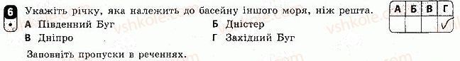 фото задание 6 - варіант 2 - робота для скоригованого семестрового оцінювання. 1 семестр