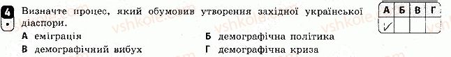 фото задание 4 - варіант 1 - робота для скоригованого семестрового оцінювання. 2 семестр