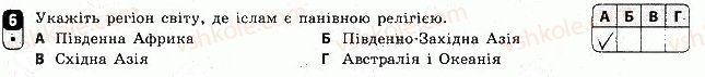 фото задание 6 - варіант 1 - робота для скоригованого семестрового оцінювання. 2 семестр