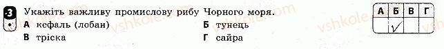 фото задание 3 - варіант 2 - робота для скоригованого семестрового оцінювання. 2 семестр