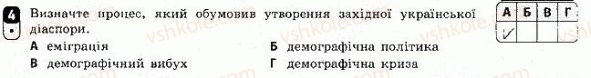 фото задание 4 - варіант 2 - робота для скоригованого семестрового оцінювання. 2 семестр