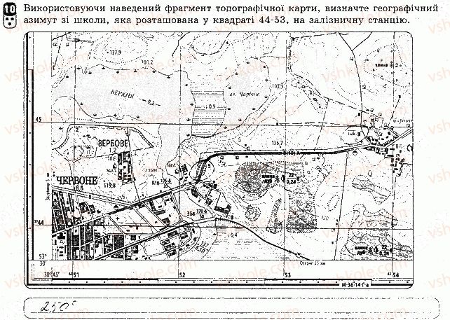 фото задание 10 - варіант 2 - тематичний блок 1. вступ. географічна карта та робота з нею