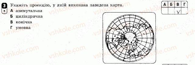 фото задание 3 - варіант 2 - тематичний блок 1. вступ. географічна карта та робота з нею