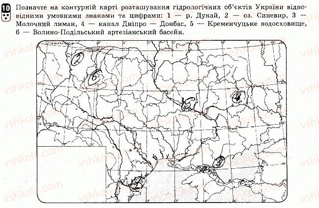 фото задание 10 - варіант 1 - тематичний блок 4. клімат і кліматичні ресурси. води суходолу і водні ресурси