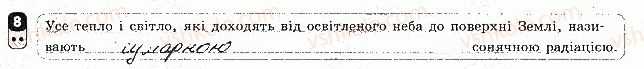 фото задание 8 - варіант 2 - тематичний блок 4. клімат і кліматичні ресурси. води суходолу і водні ресурси