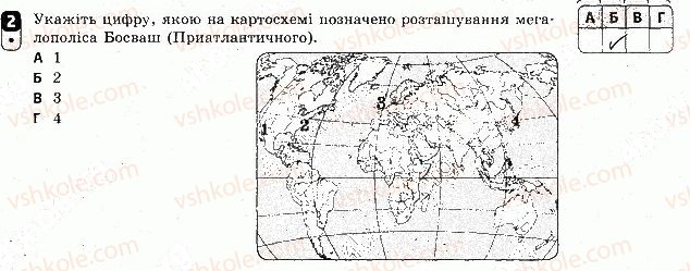 фото задание 2 - варіант 2 - тематичний блок 6. населення україни та світу