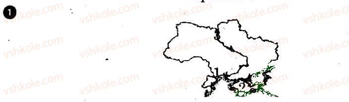 фото задание 1 - варіант 1 - озера, болота, водосховища - частина 1