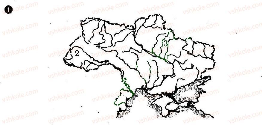 фото задание 1 - варіант 2 - рельєф - частина 1